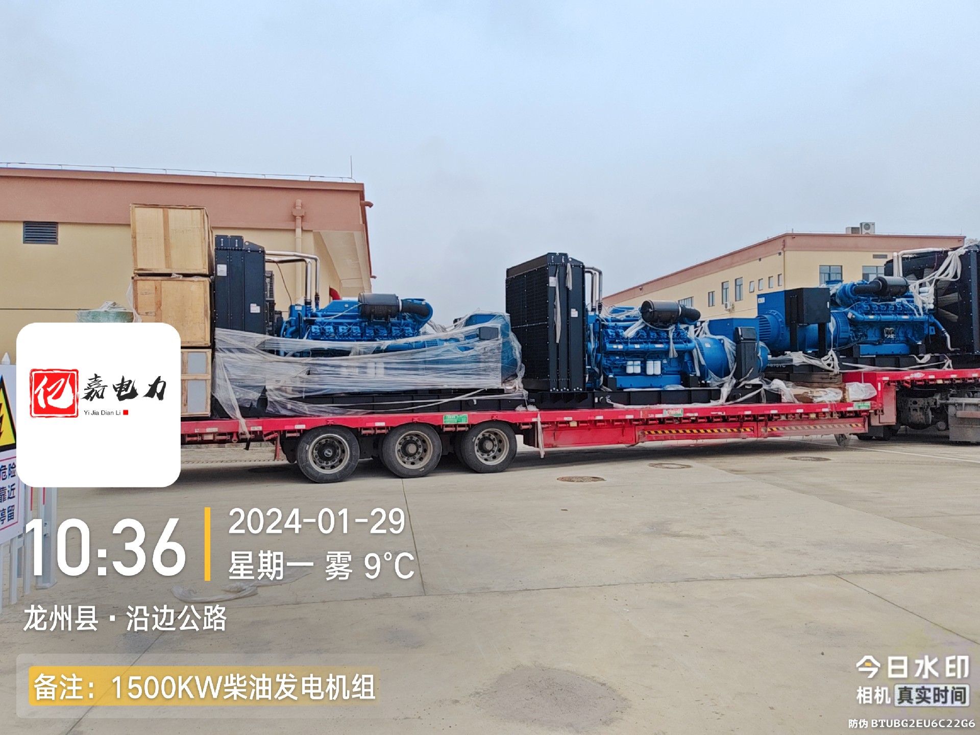 龙州口岸发电机组