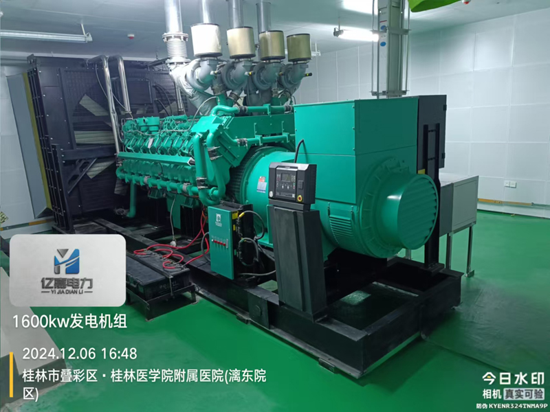 桂林某医院发电机组（1600kw/900kw）