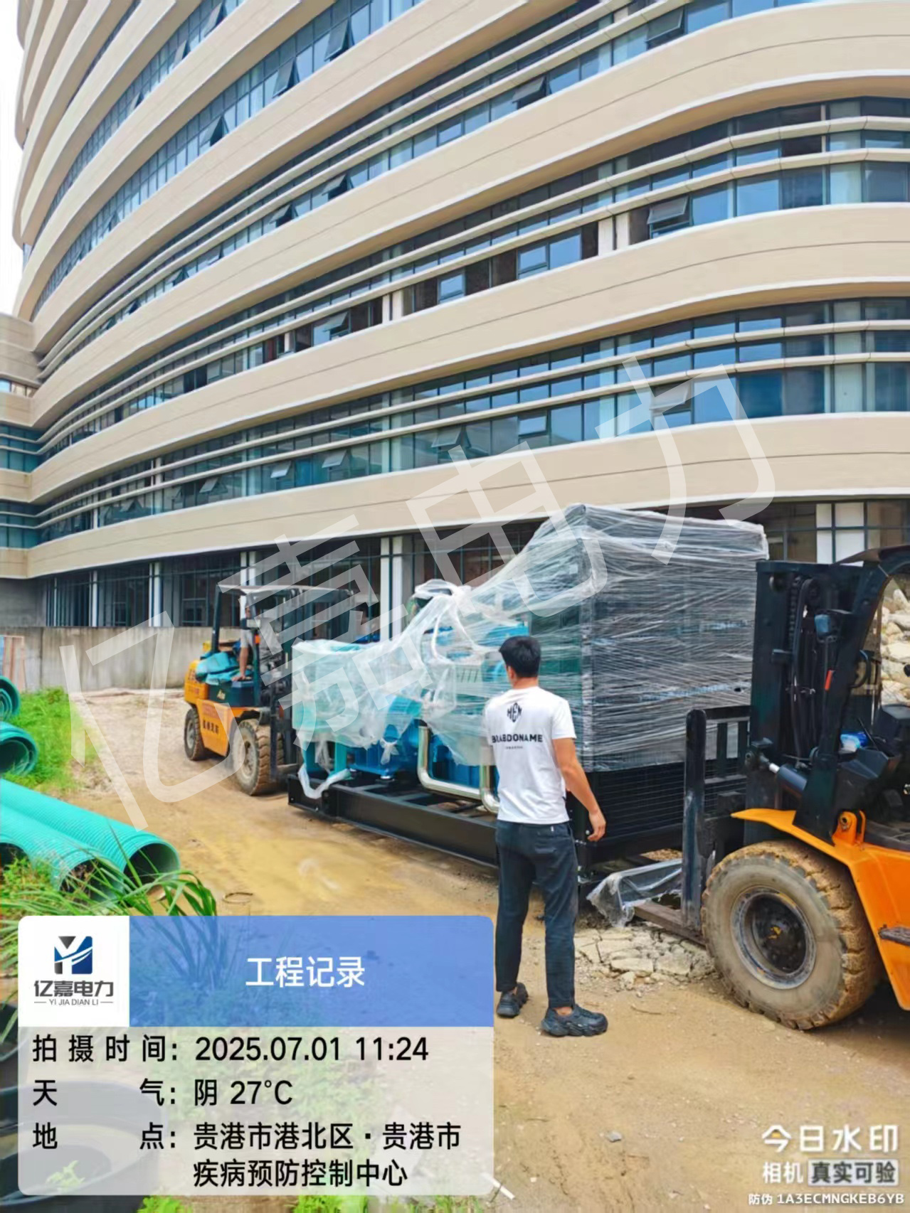 贵港某医院1000KW柴油发电机组