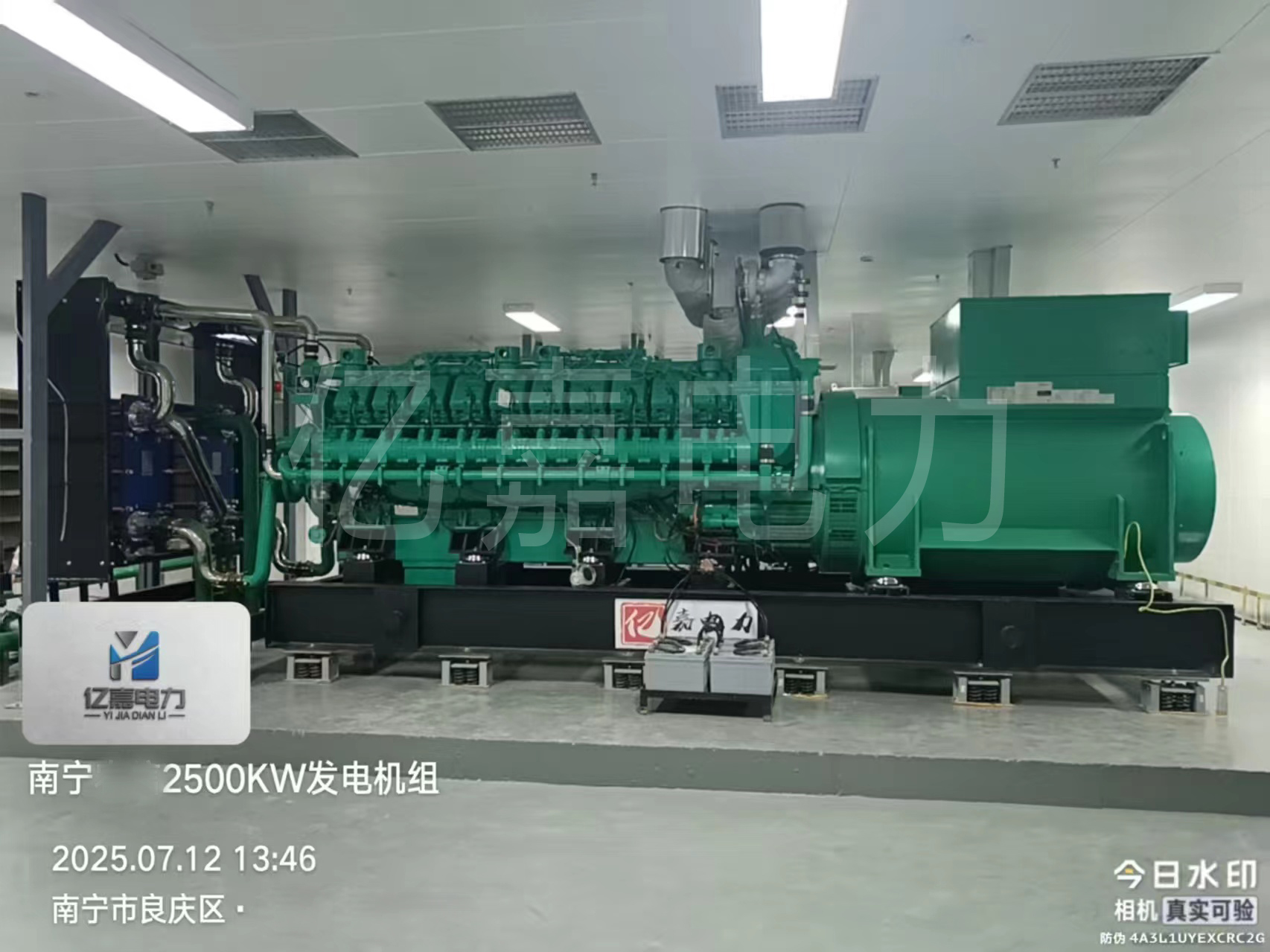 南宁某银行数据中心2X2500KW  10.5KV发电机组